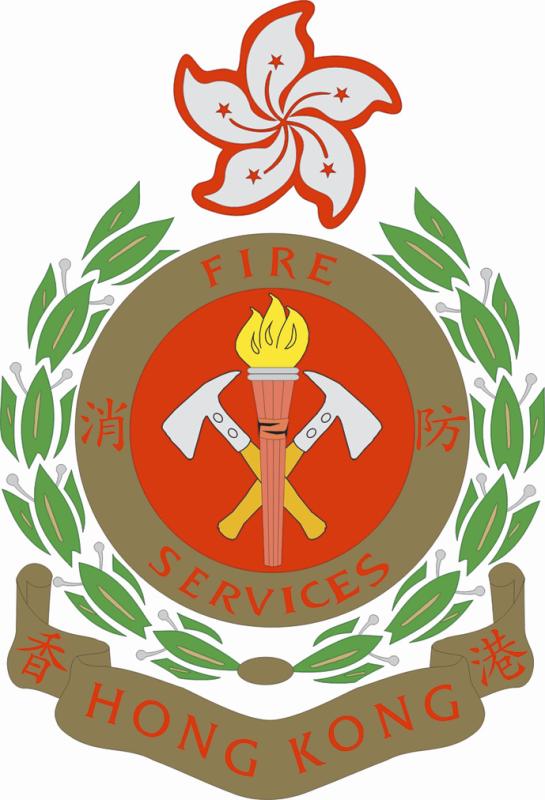 Hong Kong Fire Services Department