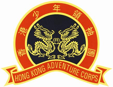 Hong Kong Adventure Corps