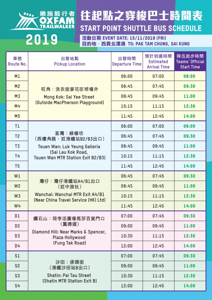 bus schedule